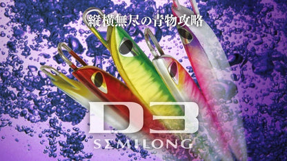 D3 SEMILONG 95g - CB ONE