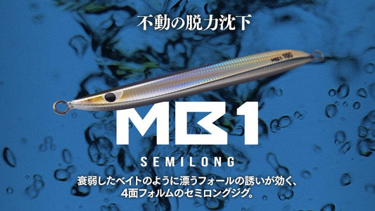 MB1 SEMILONG 150g - CB ONE