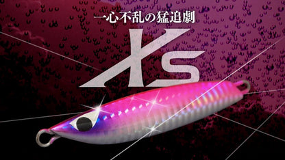 XS 30g - CB ONE