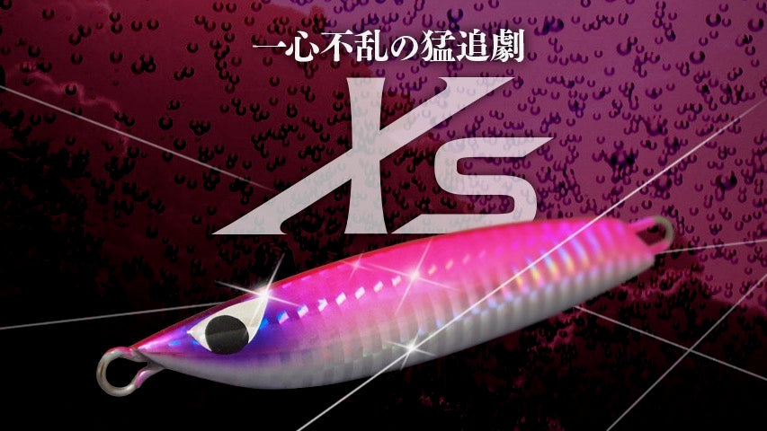 XS 50g - CB ONE