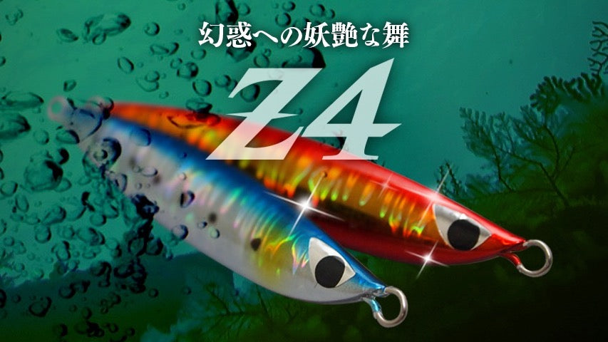 Z4 150g - CB ONE