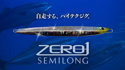 ZERO1 SEMILONG 200g - CB ONE