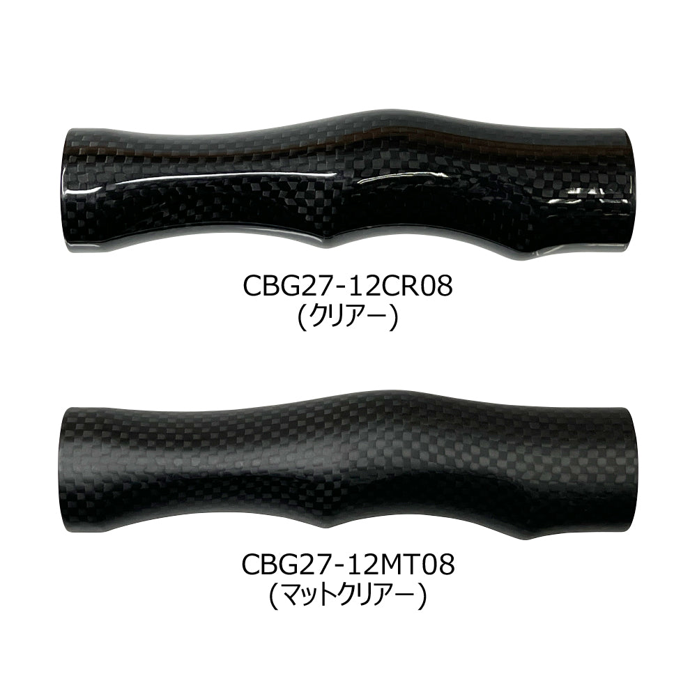 Carbon Grip CBG27-12 - Justace
