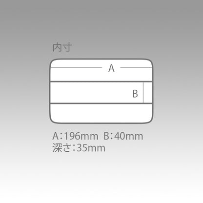 Clear Case C-800ND - MEIHO