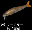 RIPPLE CLAW 178 - GAN CRAFT