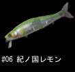 RIPPLE CLAW 178 - GAN CRAFT