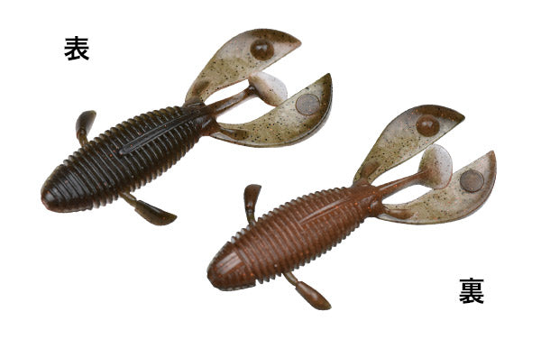 TRUSTER 3.8inch - DSTYLE