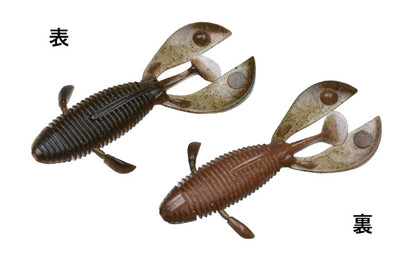 TRUSTER 3.8inch - DSTYLE