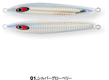 amu 270g - SEAFLOOR CONTROL