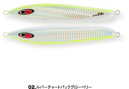 amu 270g - SEAFLOOR CONTROL