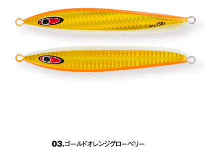 amu 270g - SEAFLOOR CONTROL