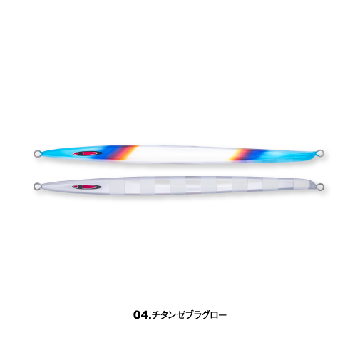 ash Long 300g - SEAFLOOR CONTROL