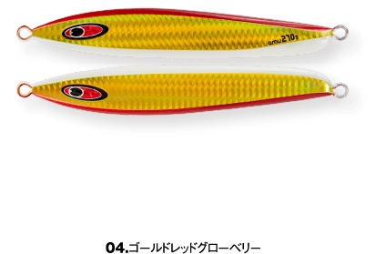 amu 270g - SEAFLOOR CONTROL