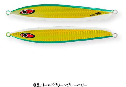 amu 270g - SEAFLOOR CONTROL