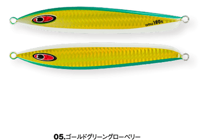 amu 270g - SEAFLOOR CONTROL