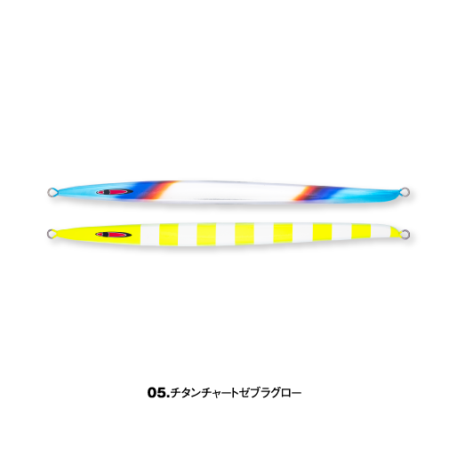 ash Long 200g - SEAFLOOR CONTROL