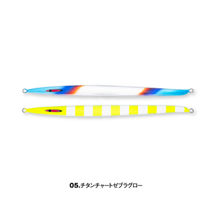 ash Long 300g - SEAFLOOR CONTROL