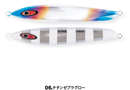 amu 270g - SEAFLOOR CONTROL