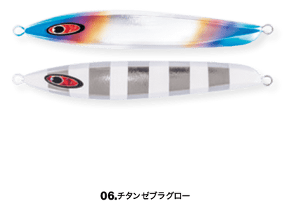 amu 270g - SEAFLOOR CONTROL