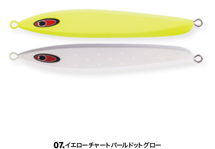 amu 270g - SEAFLOOR CONTROL