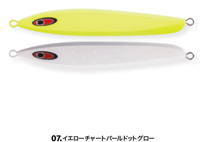 amu 270g - SEAFLOOR CONTROL