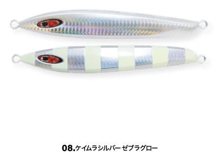 amu 270g - SEAFLOOR CONTROL