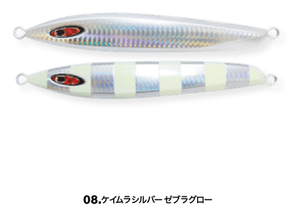 amu 270g - SEAFLOOR CONTROL