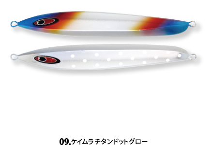 amu 270g - SEAFLOOR CONTROL