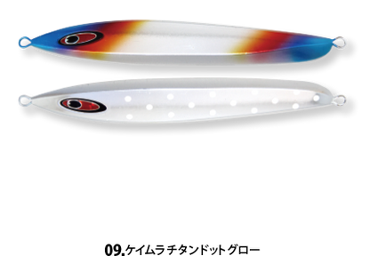 amu 270g - SEAFLOOR CONTROL