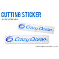 Cutting Sticker - Crazy Ocean