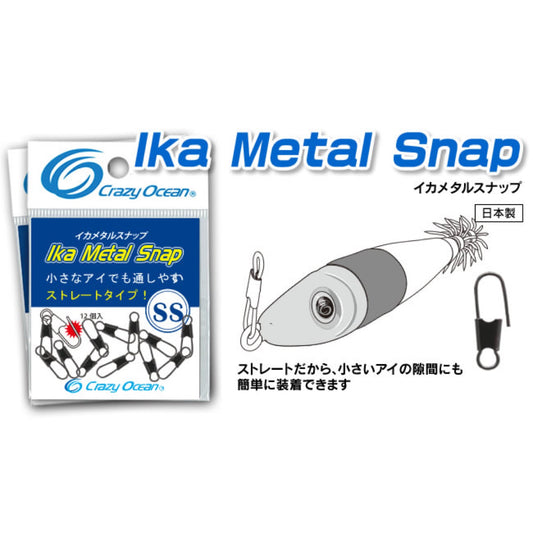Squid Metal Snap - Crazy Ocean