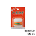 Cork Repair Putty - Justace