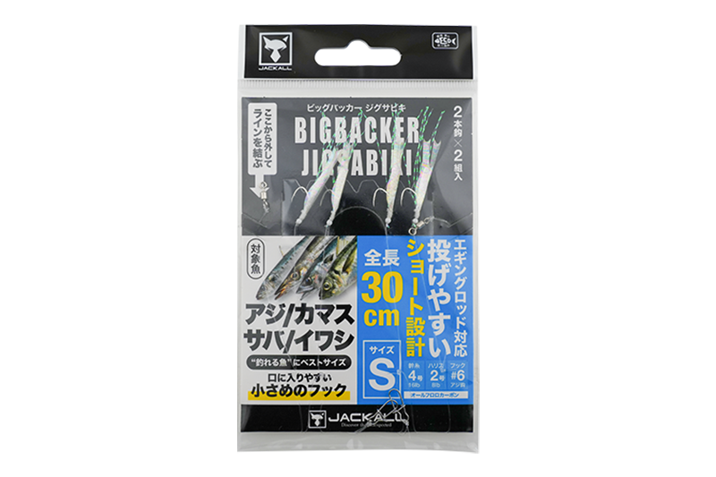 BIGBACKER JIG SABIKI - JACKALL