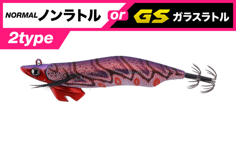 GEKIDAKI TR - JACKALL