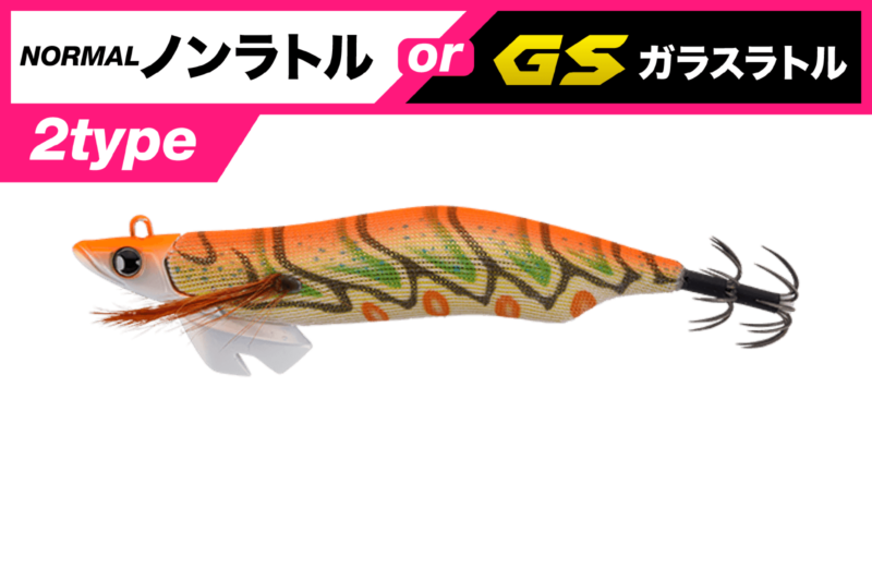 GEKIDAKI TR - JACKALL
