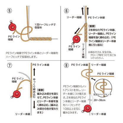 KNOT ASSIST - DAIICHISEIKO