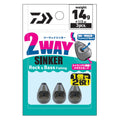 2WAY SINKER - DAIWA