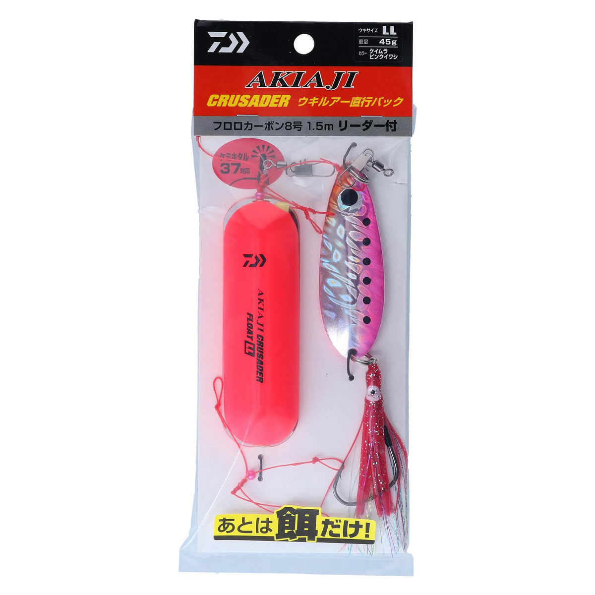 AKIAJI CRUSADER UKILURE CHOKKOUPACK - DAIWA