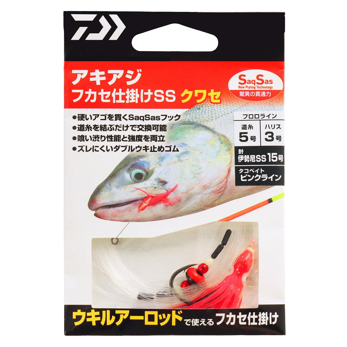 AKIAJI FUKASE SHIKAKE SS - DAIWA