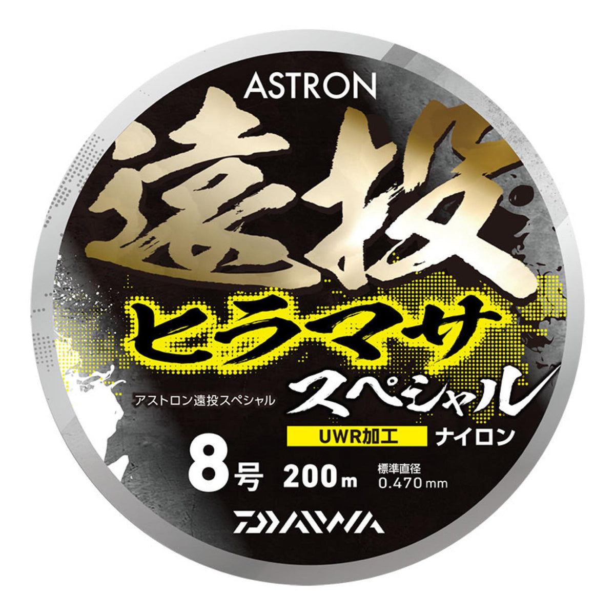 ASTRON ENTO HIRAMASA SPECIAL - DAIWA