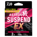 ASTRON ISO SUSPEND EX - DAIWA