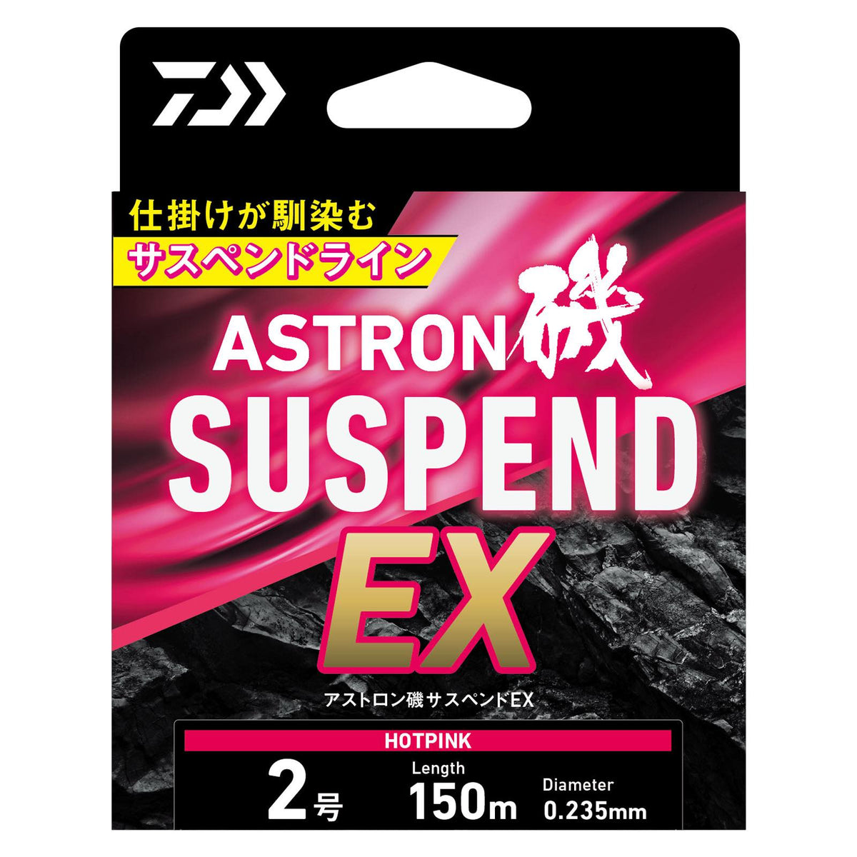 ASTRON ISO SUSPEND EX - DAIWA
