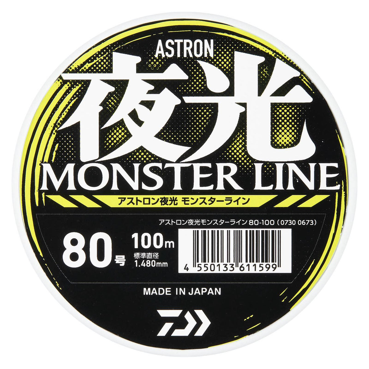 ASTRON YAKOU MONSTER LINE - DAIWA