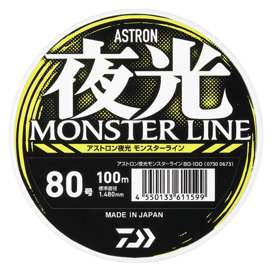 ASTRON YAKOU MONSTER LINE - DAIWA