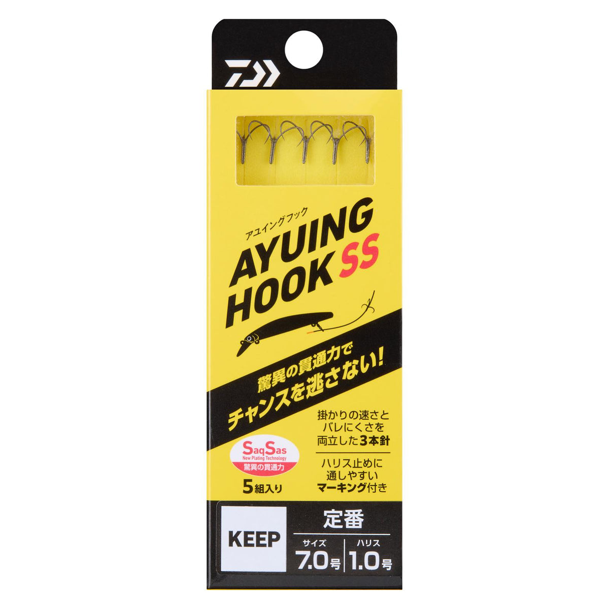 AYUING HOOK SS - DAIWA