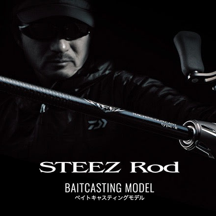 STEEZ BAITCASTING MODEL - DAIWA