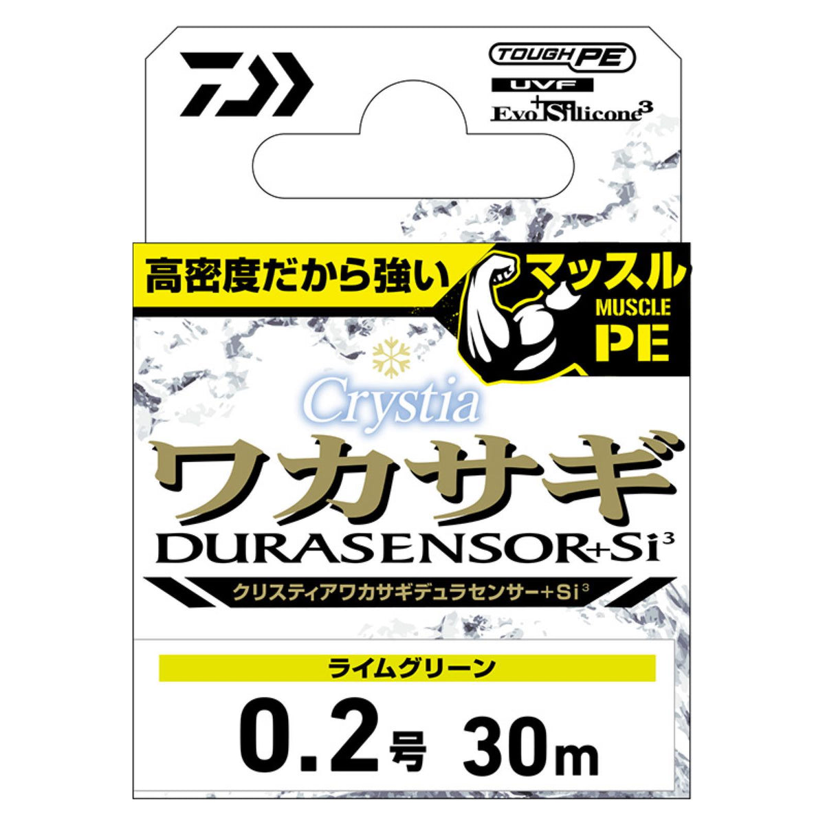 CRYSTIA WAKASAGI DURA SENSOR+Si3 - DAIWA