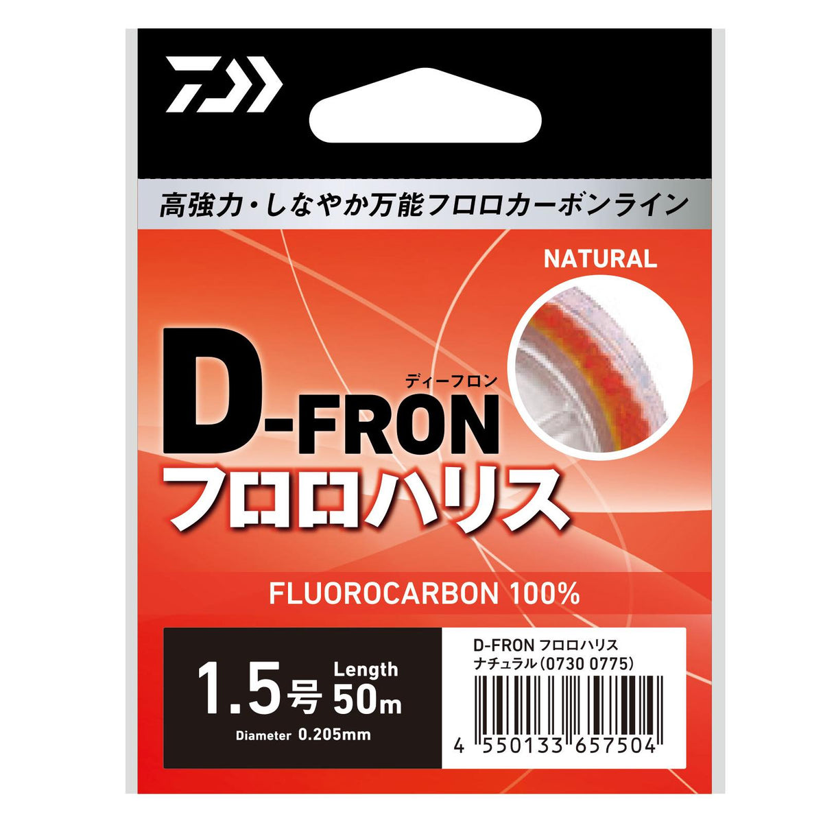 D-FRON FLUORO HARISU - DAIWA