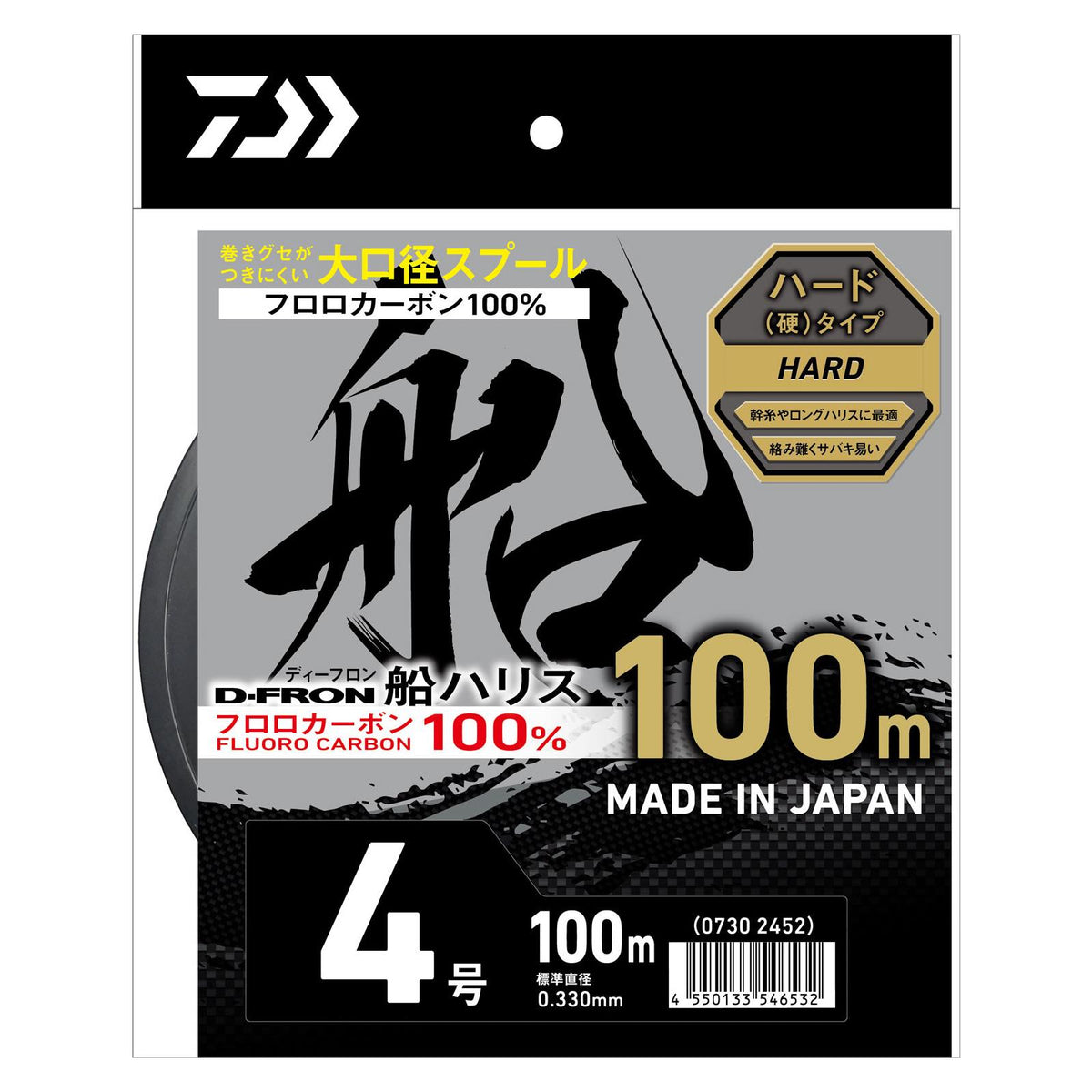 D-FRON FUNE HARISU HARD - DAIWA