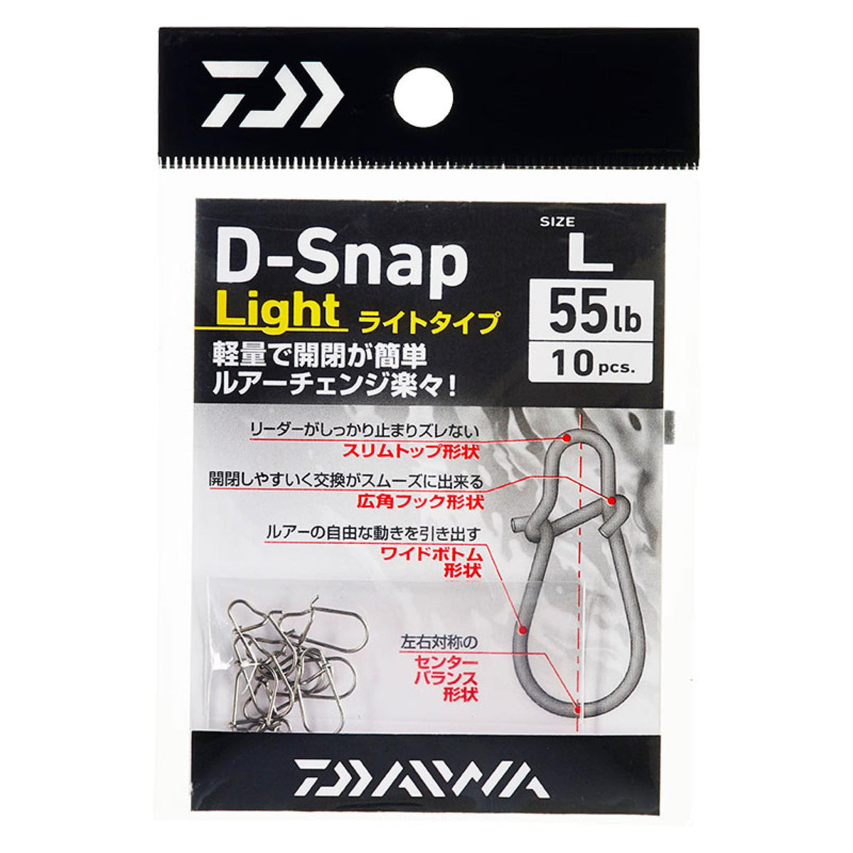D-SNAP LIGHT - DAIWA